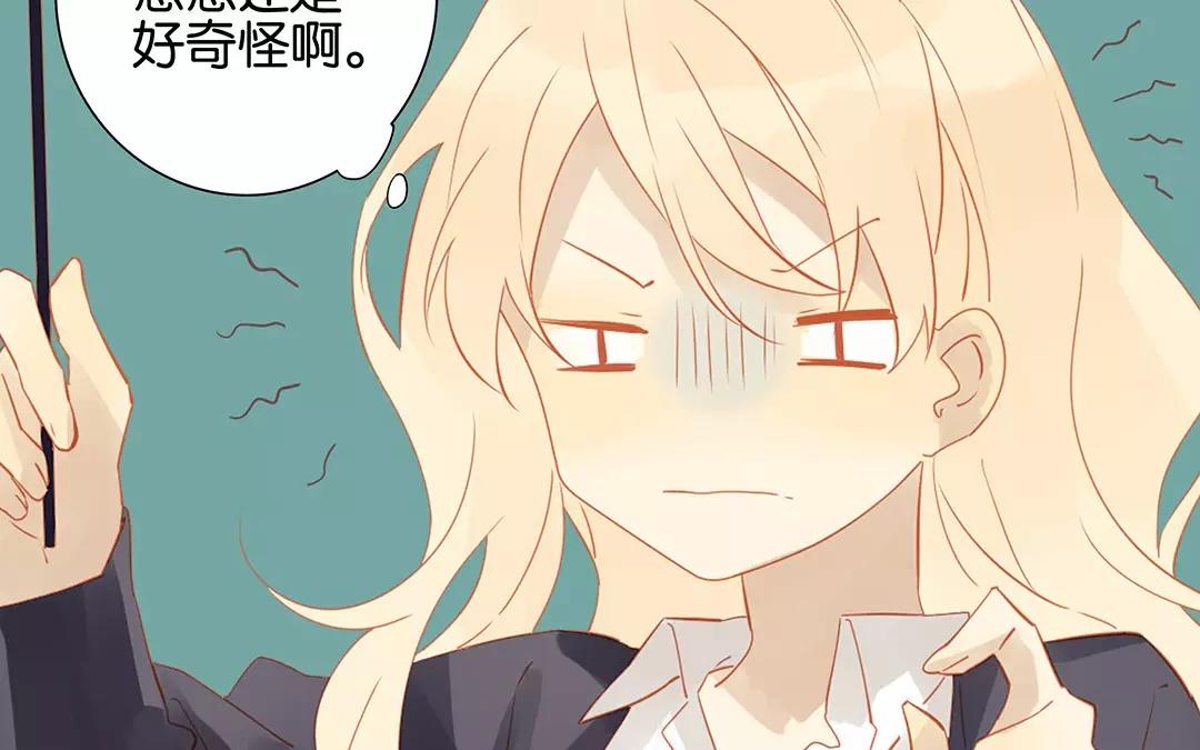 第52话 你一直很可爱(1/2)-第52话