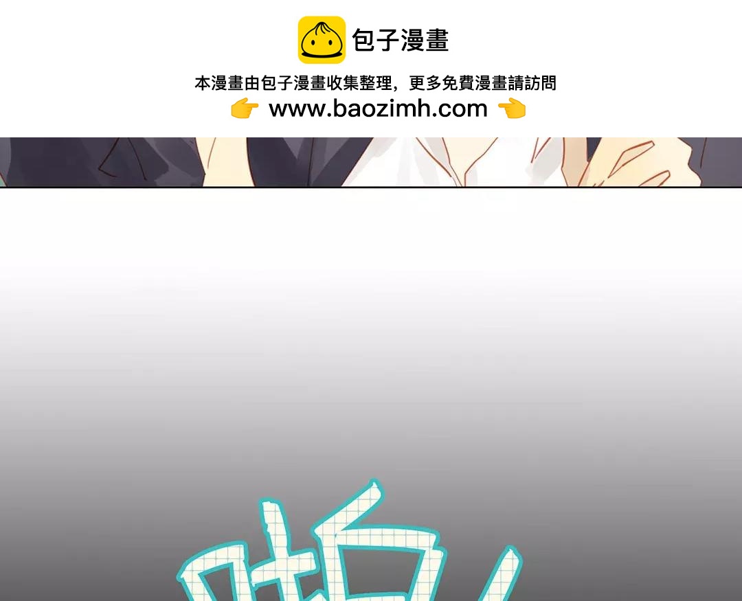 第52话 你一直很可爱(1/2)-第52话