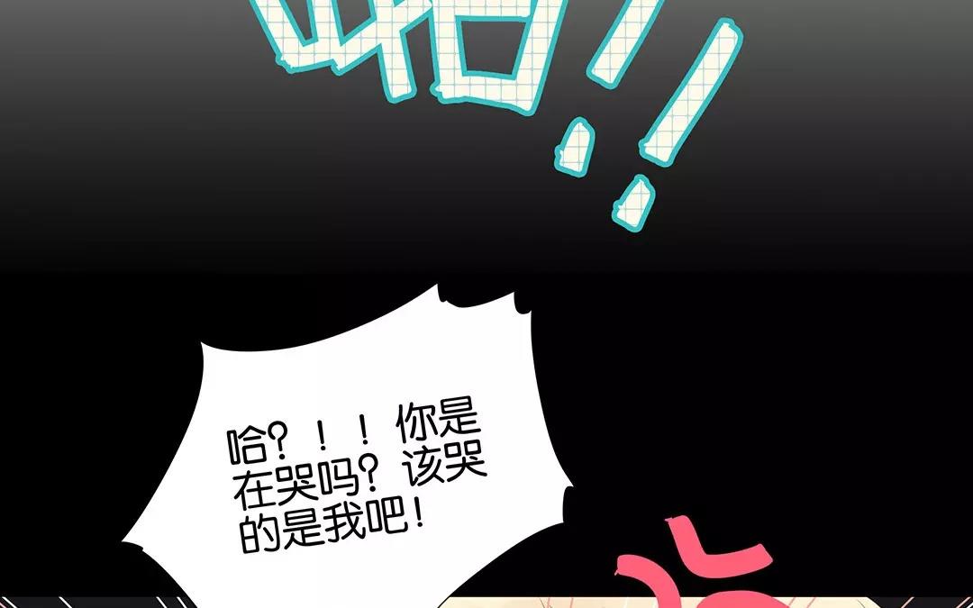 第52话 你一直很可爱(1/2)-第52话