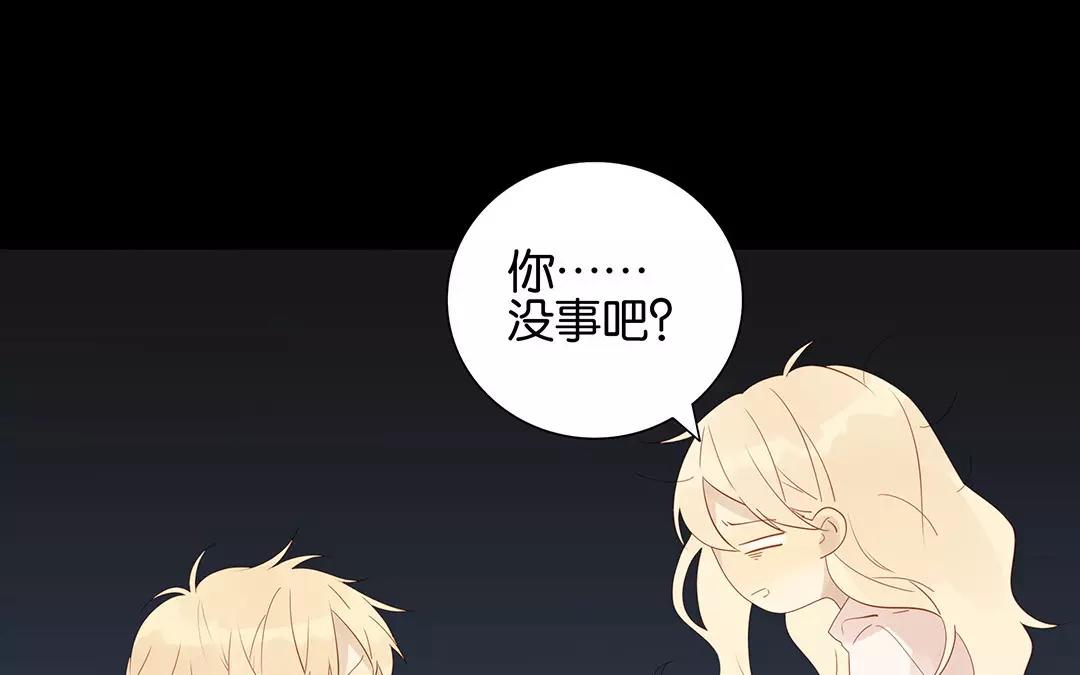 第52话 你一直很可爱(1/2)-第52话