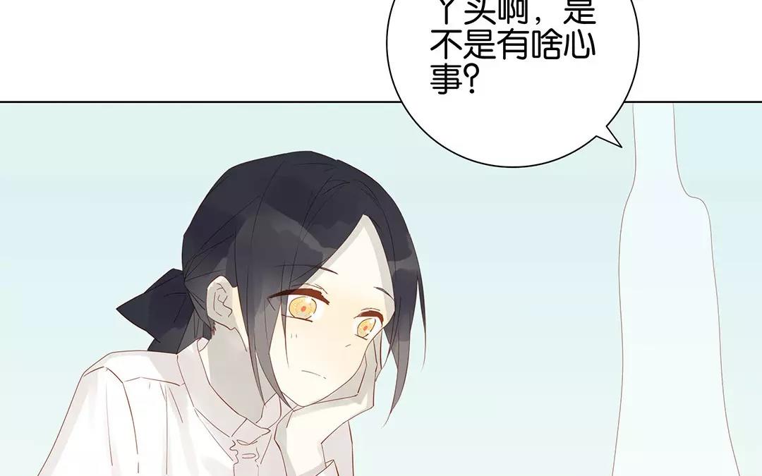 第52话 你一直很可爱(1/2)-第52话