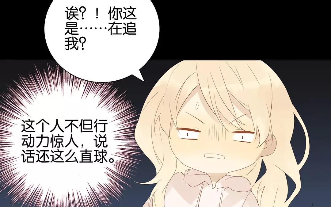 第52话 你一直很可爱(1/2)-第52话