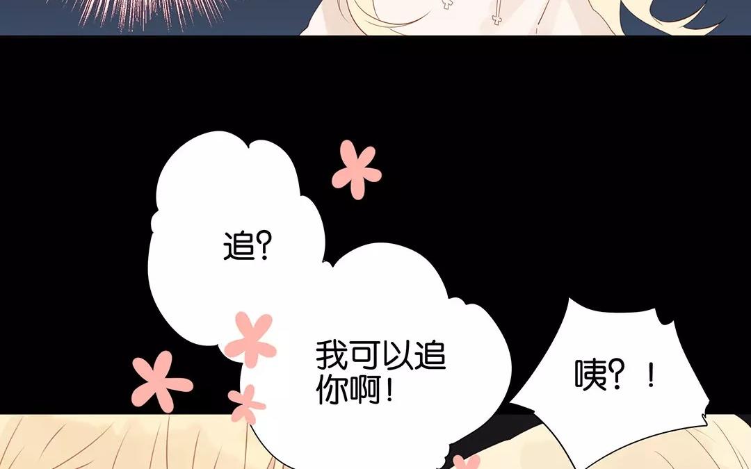 第52话 你一直很可爱(1/2)-第52话