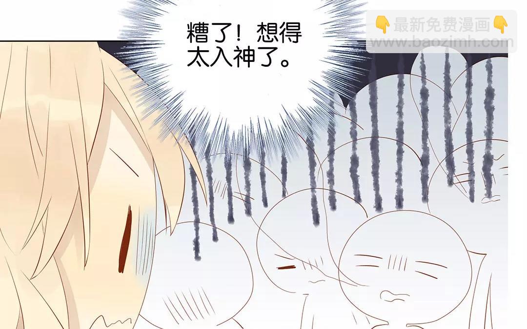 第52话 你一直很可爱(1/2)-第52话