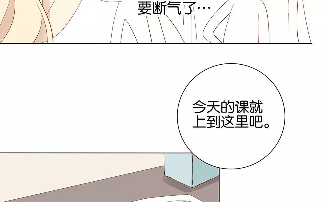 第52话 你一直很可爱(1/2)-第52话