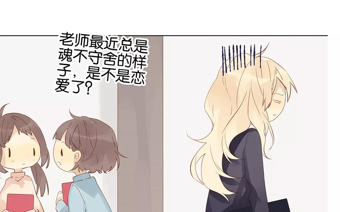 第52话 你一直很可爱(1/2)-第52话