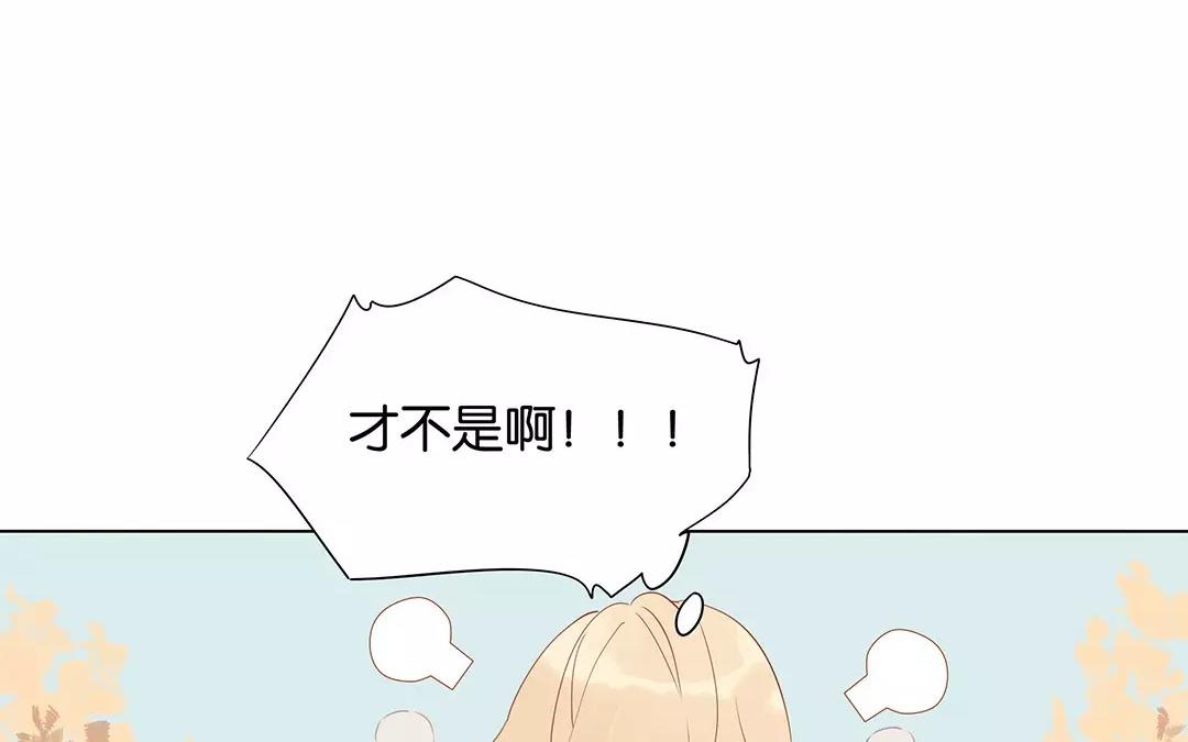 第52话 你一直很可爱(1/2)-第52话