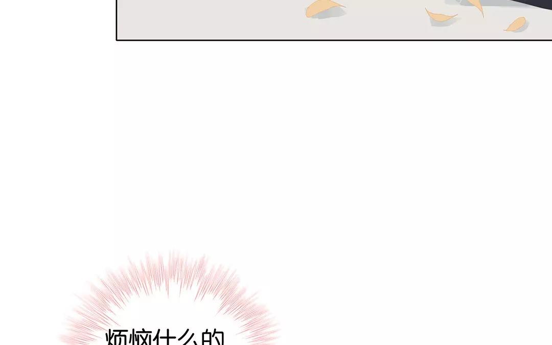 第52话 你一直很可爱(1/2)-第52话