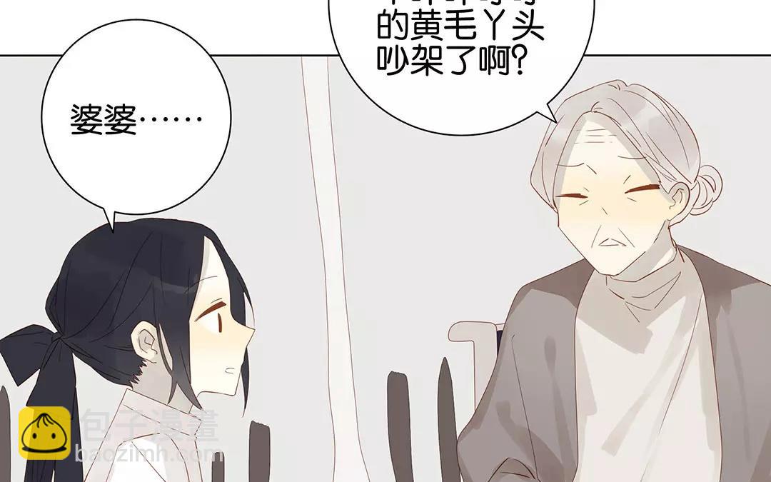 第52话 你一直很可爱(1/2)-第52话