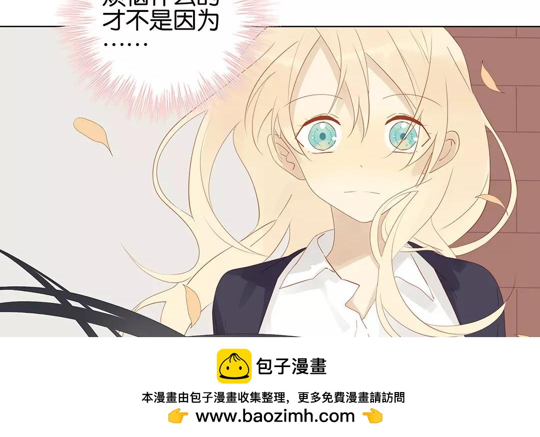 第52话 你一直很可爱(1/2)-第52话