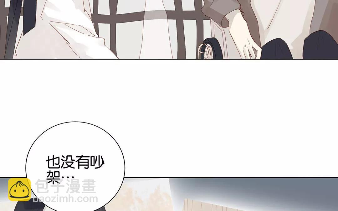 第52话 你一直很可爱(1/2)-第52话