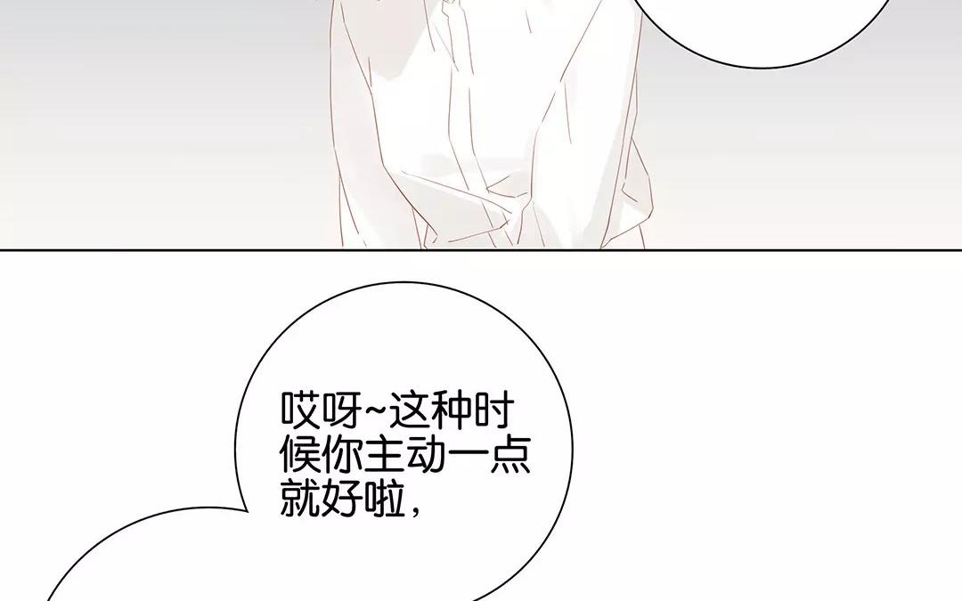 第52话 你一直很可爱(1/2)-第52话