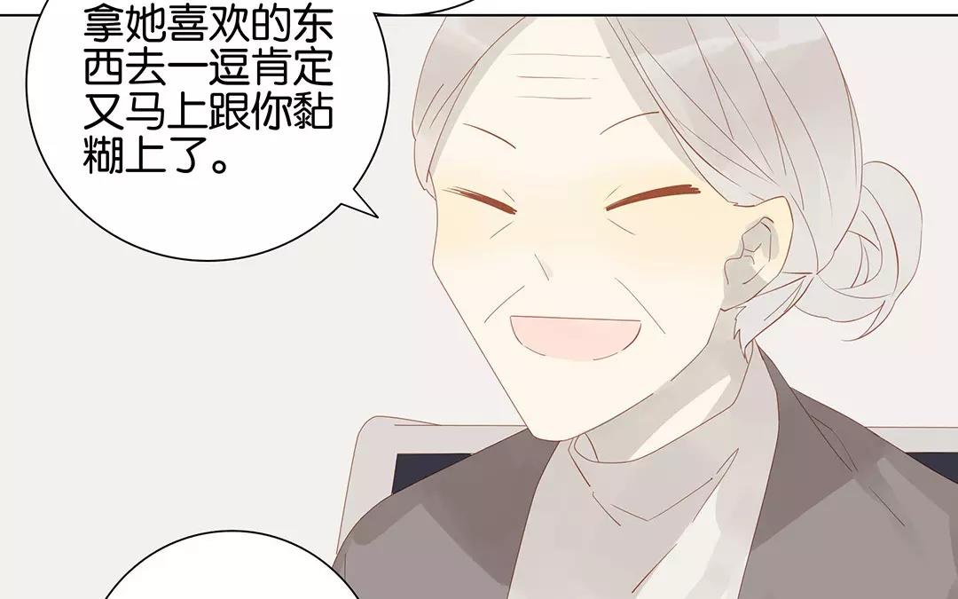 第52话 你一直很可爱(1/2)-第52话