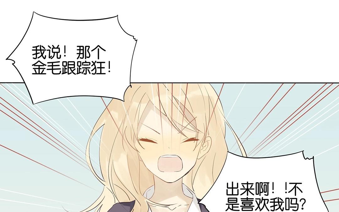 第54话 怀疑(1/2)-第54话