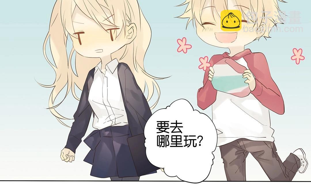 第54话 怀疑(1/2)-第54话