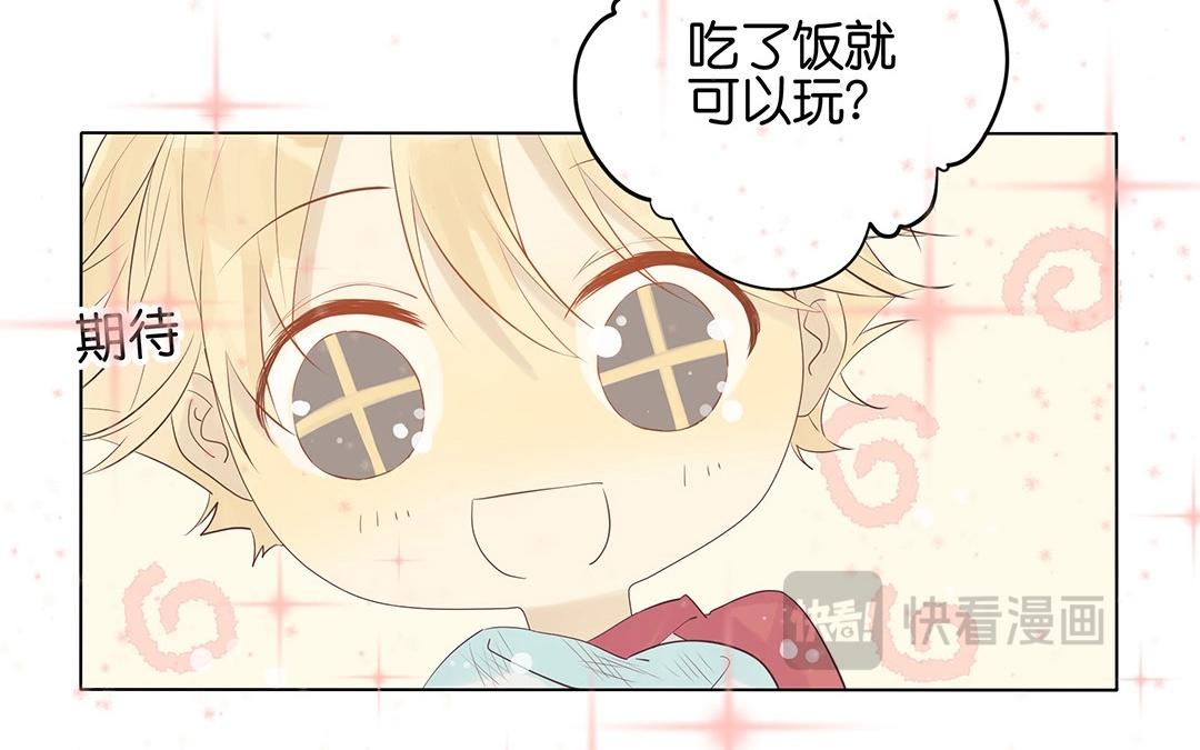 第54话 怀疑(1/2)-第54话