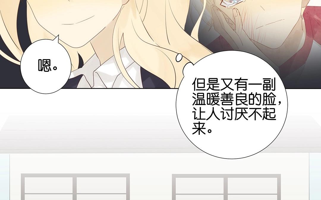 第54话 怀疑(1/2)-第54话