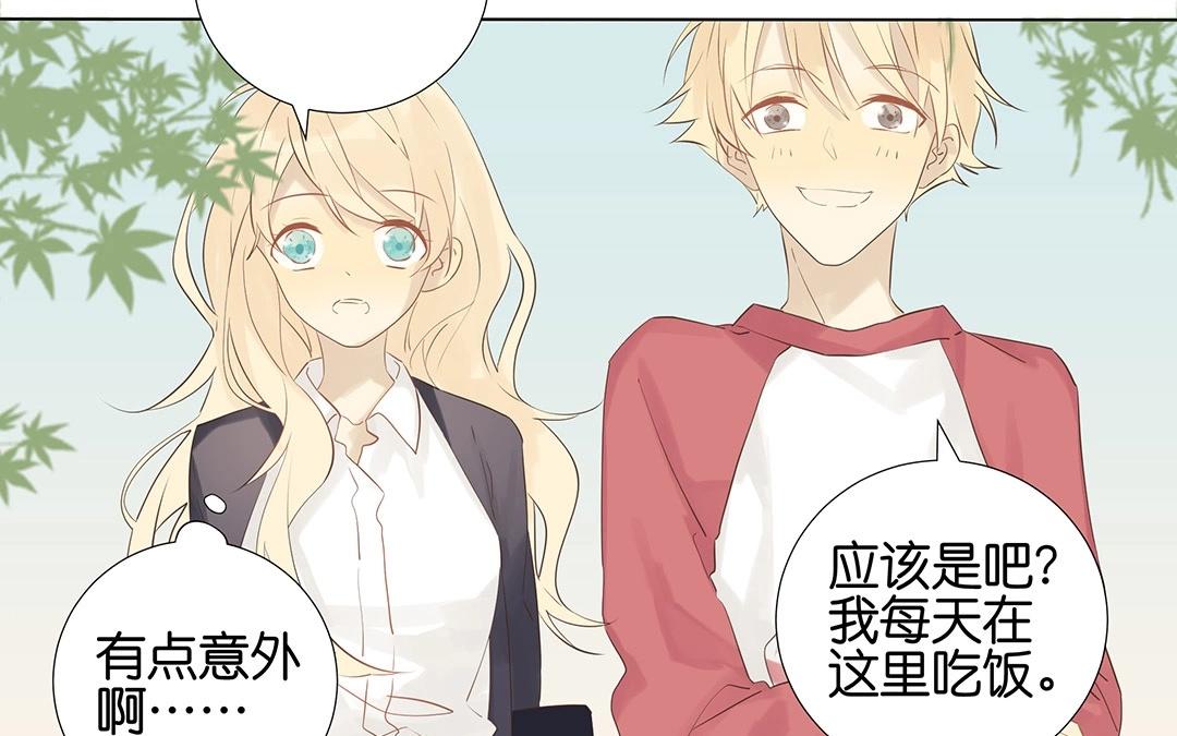 第54话 怀疑(1/2)-第54话