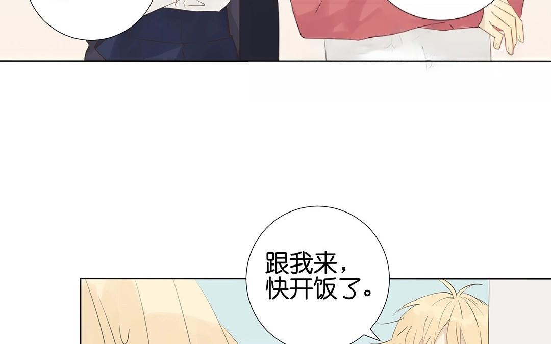 第54话 怀疑(1/2)-第54话