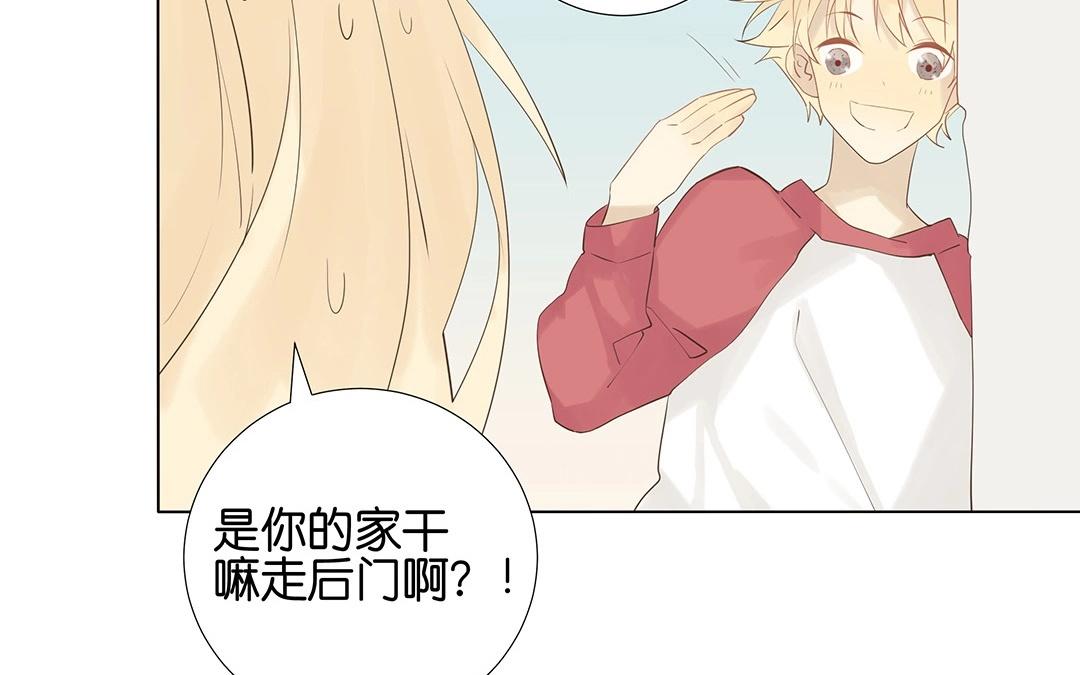 第54话 怀疑(1/2)-第54话