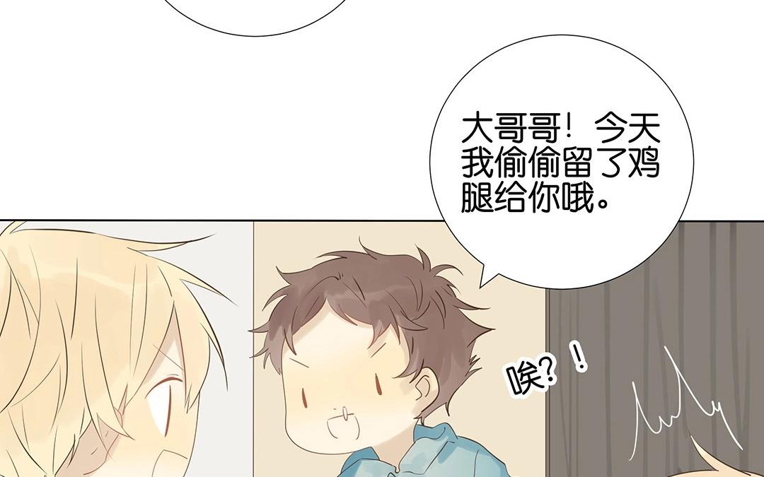 第54话 怀疑(1/2)-第54话