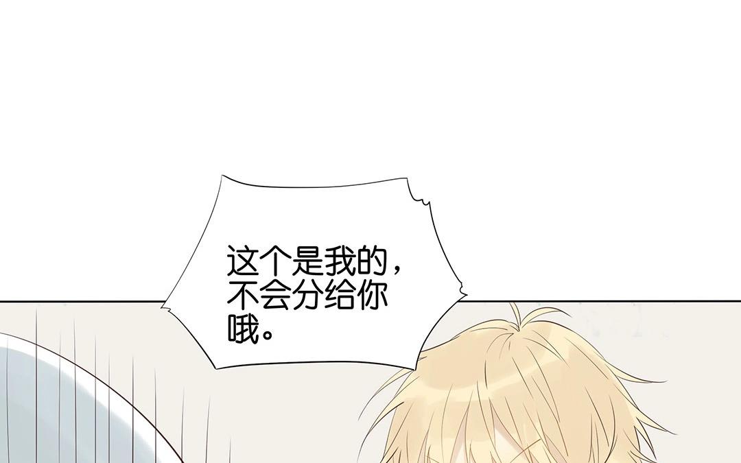 第54话 怀疑(1/2)-第54话