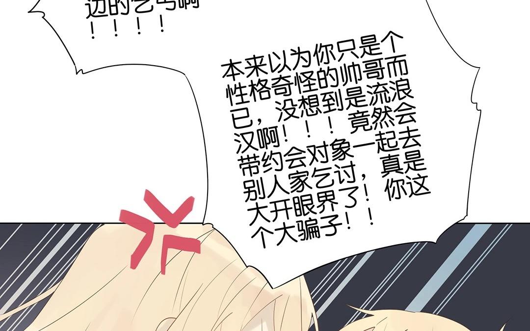 第54话 怀疑(1/2)-第54话