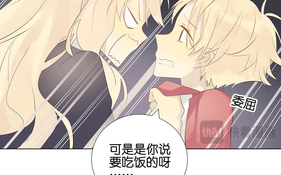 第54话 怀疑(1/2)-第54话