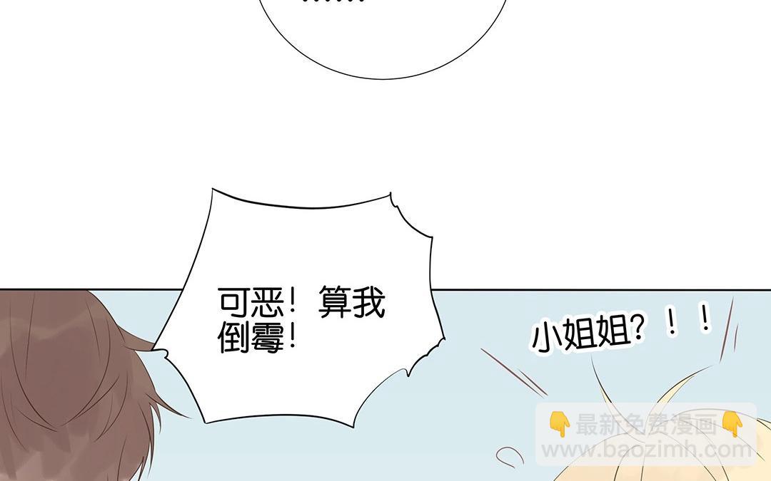 第54话 怀疑(1/2)-第54话