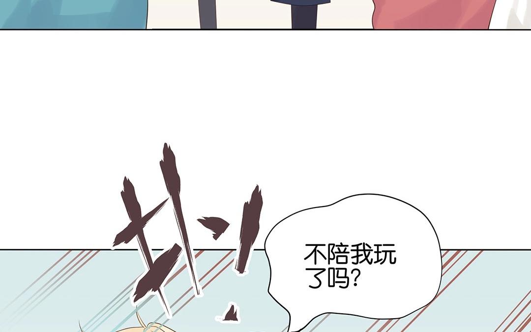 第54话 怀疑(1/2)-第54话