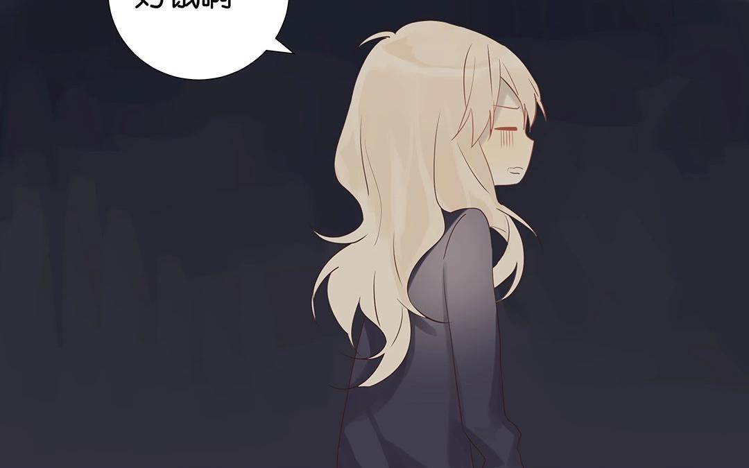 第54话 怀疑(1/2)-第54话