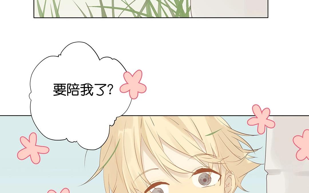 第54话 怀疑(1/2)-第54话