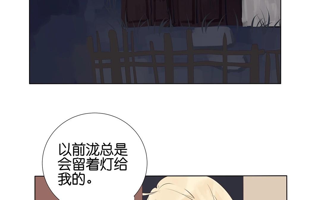 第54话 怀疑(1/2)-第54话