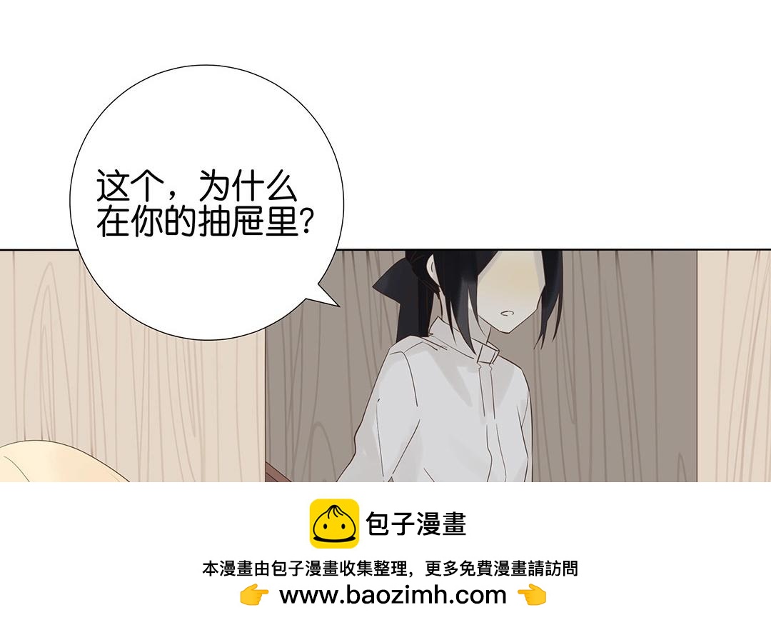 第54话 怀疑(1/2)-第54话