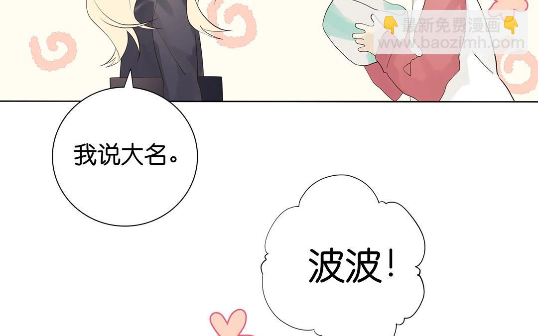 第54话 怀疑(1/2)-第54话