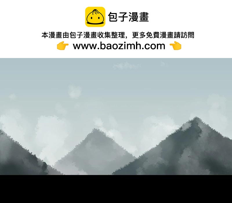 第56话 我要去找她(1/2)-第56话