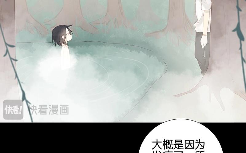 第56话 我要去找她(1/2)-第56话