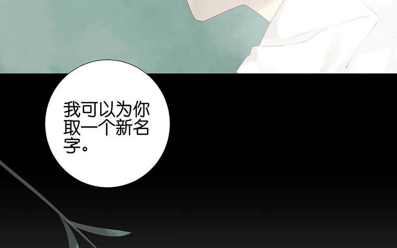 第56话 我要去找她(1/2)-第56话