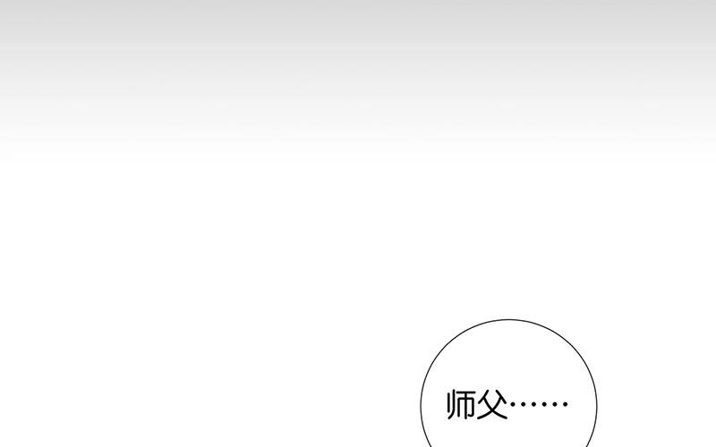 第56话 我要去找她(1/2)-第56话