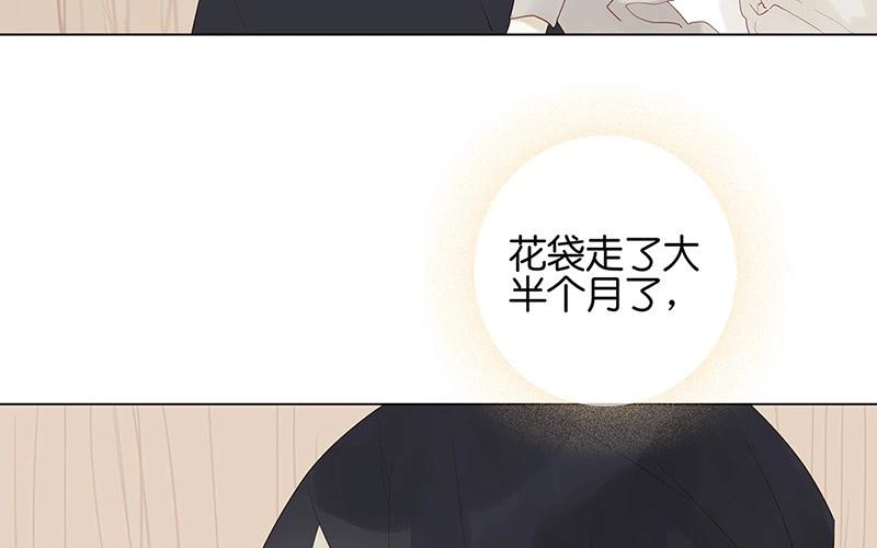 第56话 我要去找她(1/2)-第56话