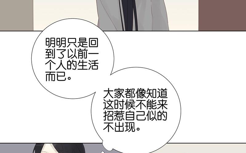 第56话 我要去找她(1/2)-第56话