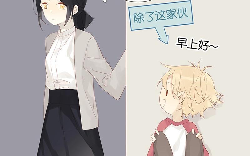 第56话 我要去找她(1/2)-第56话