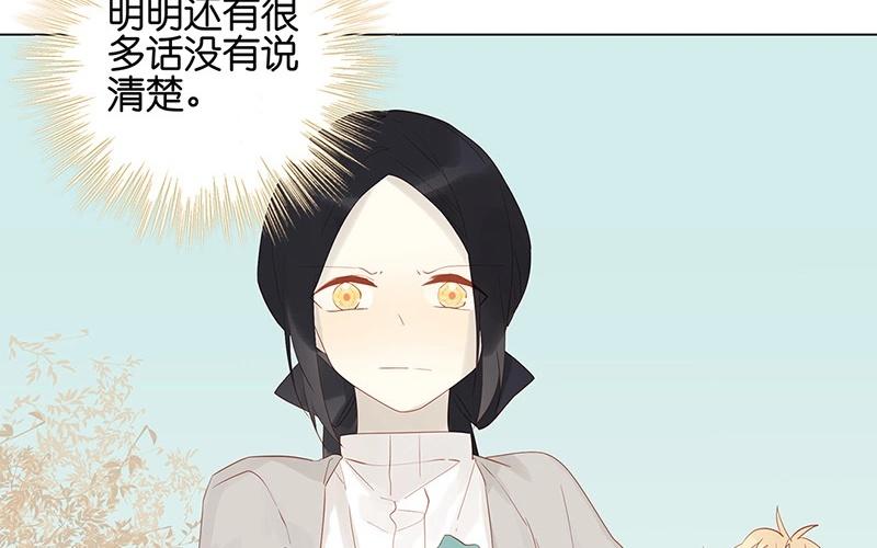 第56话 我要去找她(1/2)-第56话