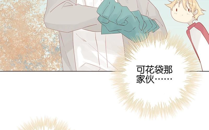 第56话 我要去找她(1/2)-第56话