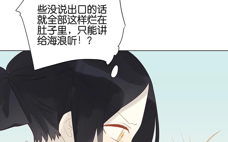 第56话 我要去找她(1/2)-第56话