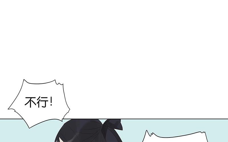 第56话 我要去找她(1/2)-第56话