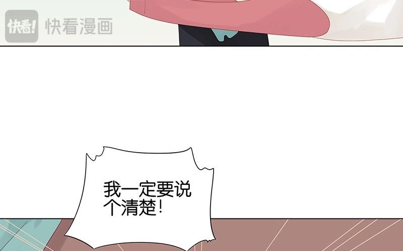 第56话 我要去找她(1/2)-第56话