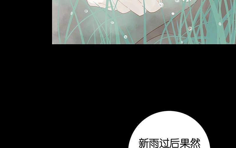 第56话 我要去找她(1/2)-第56话