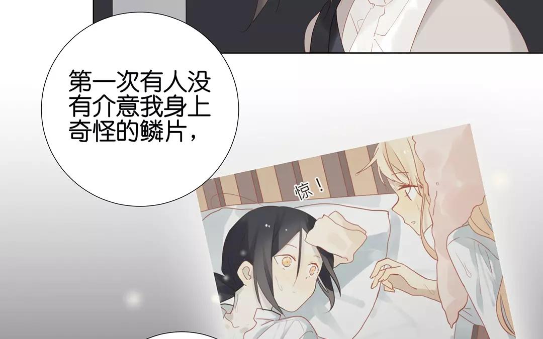 第58话 我是真心的-第58话