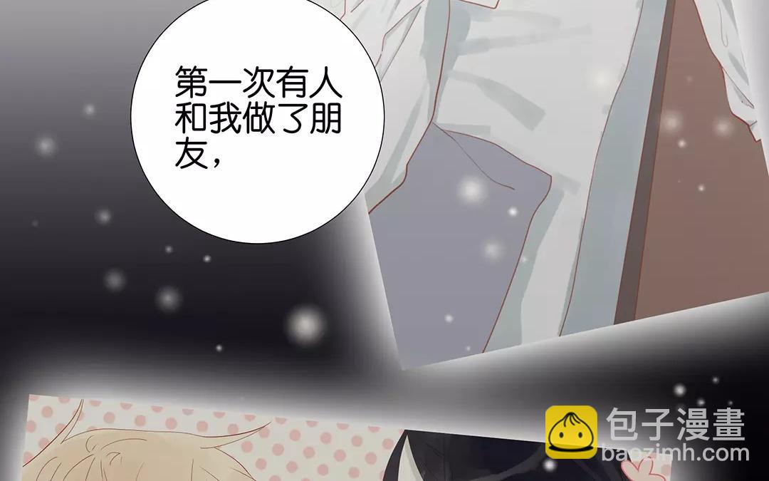 第58话 我是真心的-第58话